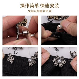 Six-petal flower waist-cinching <b>button</b> with matching petals, flat bottom, detachable, nail-free, sewing-free waist-cinching - Product Image 4