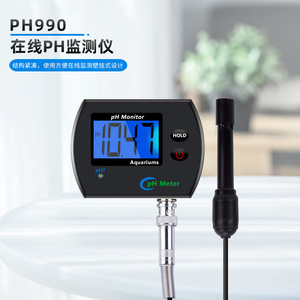 Moniteur de pH en ligne Ph990, résolution de pH 0,00-14,00, précision 0,01, pour aquariums, piscines, aquaculture, analyseur de qualité de l'eau - Product Image 1