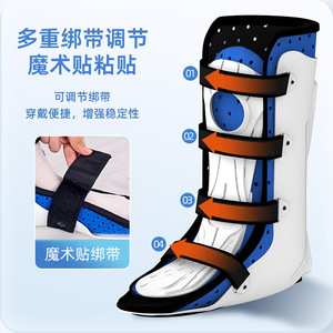 Attelle de rééducation de la cheville avec sangles réglables pour le soutien des fractures et entorses, et la correction du pied tombant - Product Image 1