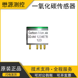 Capteur de monoxyde de carbone Alphasense CO-A4, capteur électrochimique pour détecteur - Product Image 5