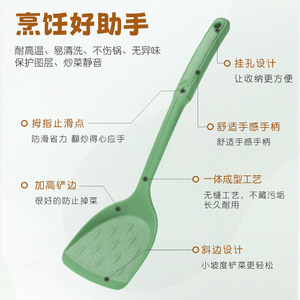 Silicone Spatula Non Stick Heat Resistant Kitchen <b>Utensil</b> For Wok Cooking - Product Image 2