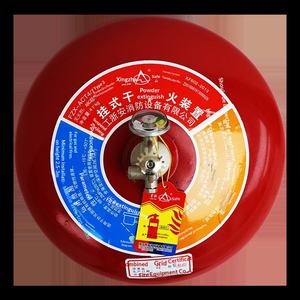 Extintor de Polvo Seco Superfino Colgante de Acero Xingzhean, 4KG, 5KG, 6KG, 8KG, 10KG, Rojo, Certificado 3C - Product Image 5