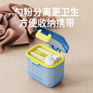 Portable Baby Formula <b>Box</b> 360ml Double Layer Airtight With Spoon And Fork For Newborns 0-12 Months - Product Image 1