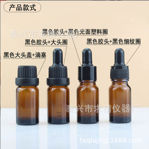 Brown Glass Essential Oil Bottles 5 100Ml Screw Cap With Dropper Cylinder Shape For Aromatherapy Sample Travel - Product Image 4