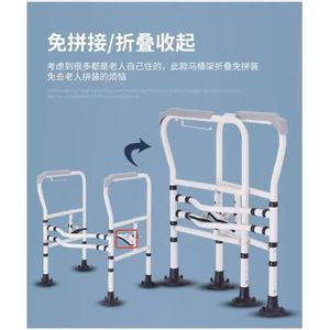Barra de apoyo para inodoro para personas mayores, sin necesidad de perforación, capacidad de carga de 150 kg, montaje en pared, diseño moderno y sencillo, marco de soporte para baño - Product Image 1