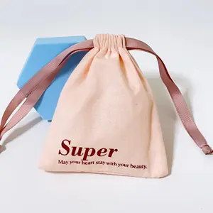 促销定制棉布袋，带印花标志有机粉色帆布棉拉绳袋，用于服装防尘包装