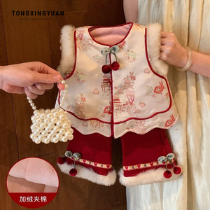 Tongxingyuan Baby Girls Chinese Style New Year Vest Set Thickening Two Piece Outfit With Pearl Bag - Product Image 1