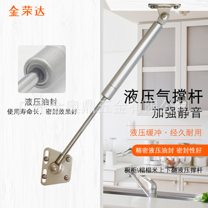 DiNite Gas <b>Spring</b> Hydraulic Cabinet <b>Door</b> Support Rod Steel Durable - Product Image 4