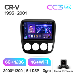เครื่องเล่นดีวีดีติดรถยนต์ TEYES CC3 2K สำหรับรถยนต์ฮอนด้า CR-V CRV ปี 1995 - 2001 ขนาด 9 นิ้ว อุปกรณ์อิเล็กทรอนิกส์ในรถยนต์ ระบบแอนดรอยด์ เครื่องเล่นวิทยุและดีวีดีในรถยนต์ - Product Image 6