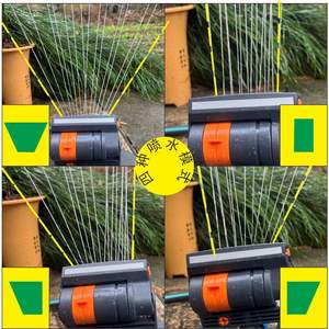 Arroseur rotatif automatique 3312 pour l'arrosage des jardins, des cours et des pelouses avec des modes de pulvérisation réglables - Product Image 1