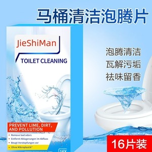 Pastillas Efervescentes Autonomy para Limpieza de Inodoros 150g Sin Fragancia Para Eliminar Manchas de Orina, Cal y Desodorizar - Product Image 3