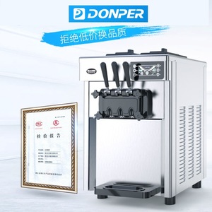 Machine à crème glacée Donper DP02, modèle de table, en acier inoxydable, automatique, pour cornets, monophasée, prise US - Product Image 2