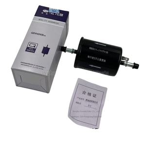 Новый фильтр для бензинового топлива Chery Arrizo 5 A5 E5 Qiyun 3 QQ3 2003-2018 модель S11-1117110 обещать Оригинальные заводские товары - Product Image 3