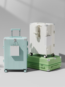 <span class=keywords><strong>Valise</strong></span> trolley rigide multifonctionnelle rétro, nouvelle collection, avec porte-gobelet. - Product Image 5