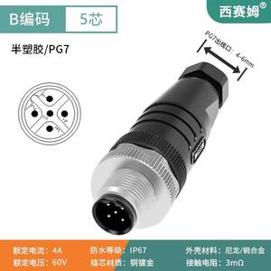 M12สายอะแดปเตอร์ <span class=keywords><strong>RS232</strong></span>อนุกรมแบบ B ถึง DB25ชิป FTDI สำหรับ IFM CR 1143ไปยังเครื่องพิมพ์ Epson TM-U295สายเครื่องพิมพ์ตั๋ว - Product Image 2