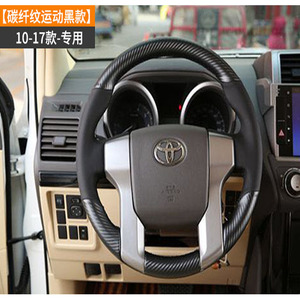 Housse de <span class=keywords><strong>volant</strong></span> en cuir pour Toyota Prado - Product Image 6