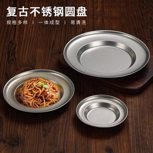 Stainless Steel Shallow Plate Round Dish For Pasta Barbecue Serving Tray 4T Solid Color - Product Image 5