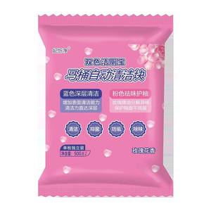 Limpiador de inodoros de dos colores Ji Qijin 50G con aroma a rosas, bloque de limpieza automático para inodoros - Product Image 1