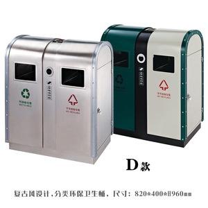 Stainless Steel Outdoor Recycling <b>Bin</b> Double Compartment <b>Rectangle</b> Metal Dust <b>Bin</b> For Parks And Public Areas - Product Image 5