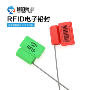 Scellés électroniques RFID Xinyueyang en acier ABS avec fil métallique pour la logistique de fret, anti-effraction - Product Image 1