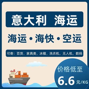 Ligne dédiée aux États-Unis, logistique internationale, fret aérien, ferroviaire, maritime, livraison express, Europe, Amérique du Nord, Amazon, AliExpress - Product Image 5