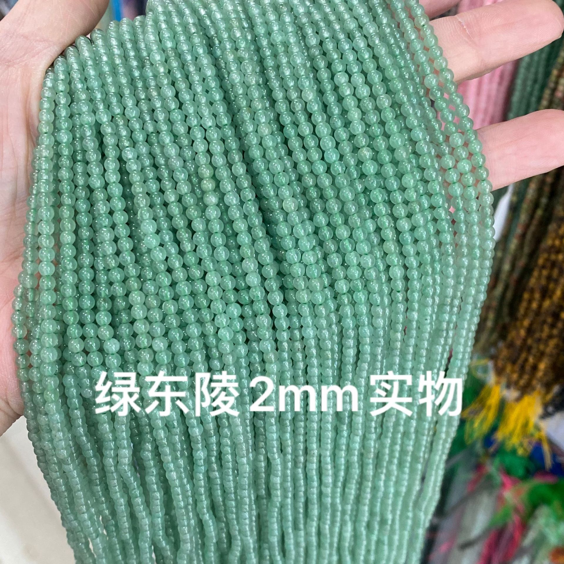 Aventurina verde (naturale)