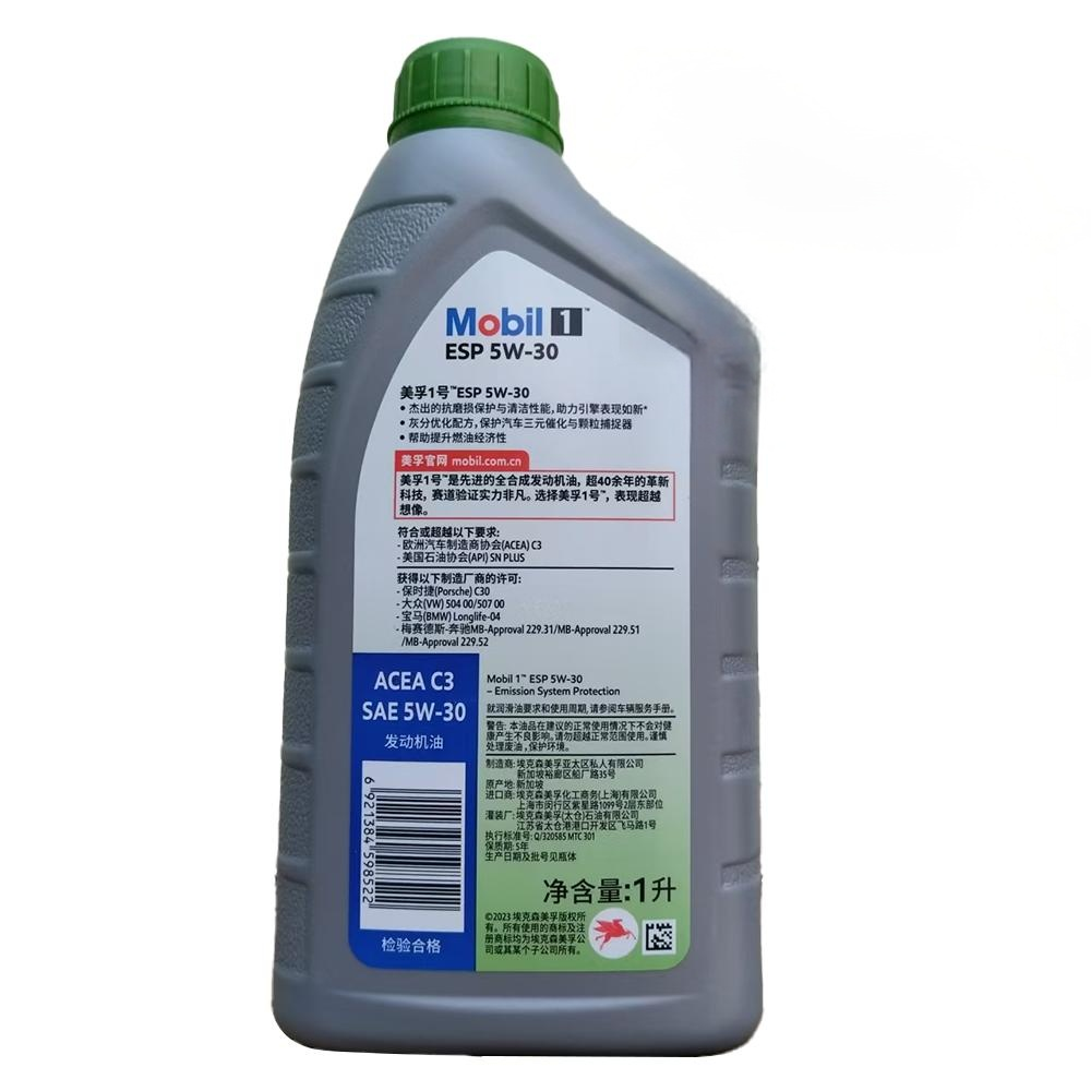 Genuine Mobil 1 ESP Formula 5W-30 1L Motor Oil, API SN, ACEA C3, Low Ash, for Euro VI/China 6, 12 Bottles/Carton Oil Parts Image 4