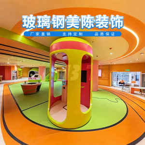 Décoration d'espace commercial en fibre de verre, design d'intérieur personnalisé pour aire de jeux intérieure - Product Image 1