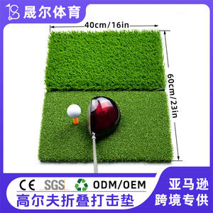 Tapis d'entraînement de golf DJD0826 40x60cm, double gazon, pliable, mini tapis de frappe pour intérieur - Product Image 4