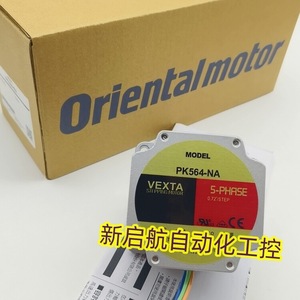 โอเรียนทัลมอเตอร์สเต็ปเปอร์มอเตอร์ PK564-B 5 เฟส 0.5 นิวตันเมตรแรงบิด 5.0 มม. เส้นผ่านศูนย์กลางเพลา - Product Image 3