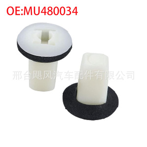 Clip de compartiment à bagages Hurricane Auto Parts MU480034 pour Toyota Mitsubishi Dodge Jeep Chrysler - Product Image 1