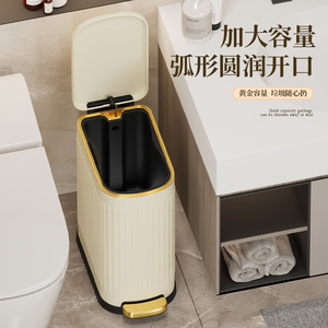 Rectangular stainless steel foot-operated trash can for home bathrooms, <b>narrow</b> <b>storage</b> bin for hotel bedrooms, available in - Product Image 4