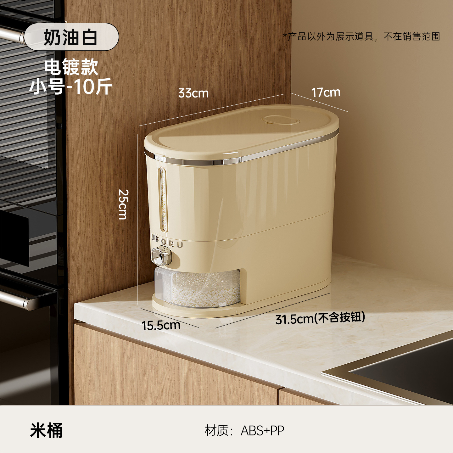 Cream White - Small Size (10 lbs) (Striped Electroplated)