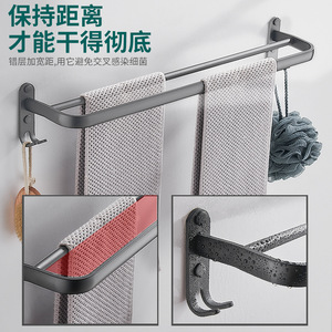 Bathroom Towel Rack Double Rod Foldable Wall Mounted Aluminum Minimalist Design No <b>Drilling</b> Required - Product Image 3