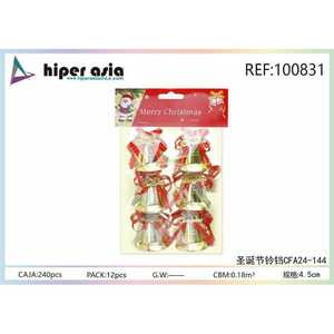 High Quality Vintage Christmas Bell Decorations Jute Handicraft Tree Shape for Home Winter Party Supplies Factory Wholesale - Product Image 1