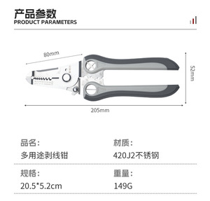 เครื่องมือตัดสายไฟ 7 นิ้ว สำหรับงานไฟฟ้า ทำจากสแตนเลส ขนาดใหญ่พิเศษ สำหรับตัดสายไฟ หนัง และงานไฟฟ้า - Product Image 6