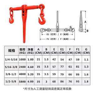 ตัวปรับความตึงโซ่เหล็กแบบวงแหวน Ling Qi พร้อมตะขอคู่รูปตัว J หมุนได้ 360 องศา สำหรับขนถ่ายสินค้า - Product Image 4