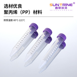 Tubos de centrífuga Xinlianchengrun de 15 ml, de plástico desechable, con tapas de rosca para uso en laboratorio. - Product Image 2