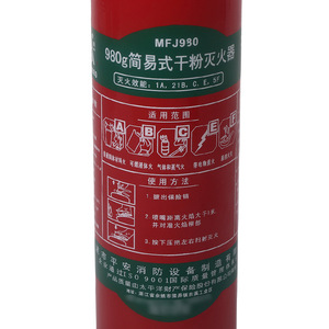 Extintor de Polvo Seco Portátil de 980g para Montar en la Pared de la Cocina - Product Image 2