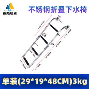 Escalera Marina Plegable de Acero Inoxidable, Antideslizante, Específica para Yates, Accesorios para Barcos, Herrajes para un Fácil Embarque - Product Image 6