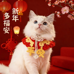 <b>Cat</b> <b>clothes</b>, New Year scarf, collar, kitten Chinese New Year outfit, accessories, pet scarf, dog bib, bib - Product Image 1
