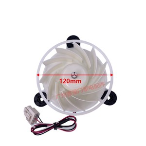 Midea Refrigerator Fan Motor ZWF-32-120 120mm <b>12V</b> For <b>Freezer</b> Cooling Part - Product Image 1
