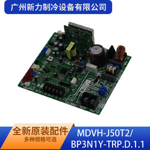 Guangzhou Xinli Refrigeration Equipment Co Ltd - Placa de Control Principal Interior MDVH-J50T2 BP3N1Y-TRP D 1 1 de Montaje en Pared - Product Image 4