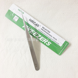 Pince à épiler VETUS authentique anti-contrefaçon ST-12 en acier inoxydable, à pointe longue et droite, pour extension de cils de précision et - Product Image 4