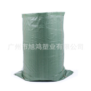 Sac tissé laminé imperméable Xuhong 64g pour l'emballage alimentaire agricole avec fonction d'auto-scellage - Product Image 4