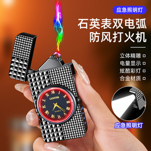 Encendedor Electrónico con Reloj, Linterna y Doble Arco Metálico Resistente al Viento, con Reloj y Linterna, Encendedor de Cigarrillos Portátil, Regalo - Product Image 5