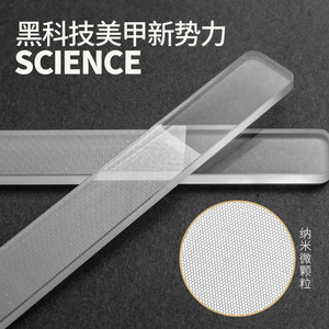 Lime à ongles en verre, boîte d'emballage pour lime à ongles, lime à polir, lime à polir pour manucure, lime à ongles en verre, outil de manucure portable - Product Image 5