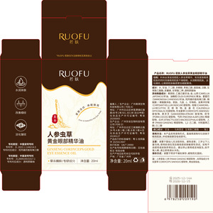 Ruofu Ginseng Cordyceps Gold Eye Essence Oil 100Ml Anti-Wrinkle Face Care - Product Image 2