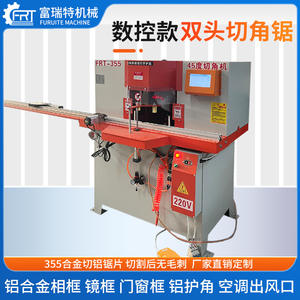 เครื่องเจาะร่องกรอบรูปอลูมิเนียม 45 องศา 90 องศา เครื่องเจาะร่องกรอบประตูอลูมิเนียม กรอบกระจก - Product Image 2