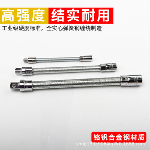 Flexible <b>Extension</b> Rod 1/4 In Chrome Plated Industrial Grade For Automotive Repair <b>Socket</b> Tool - Product Image 2